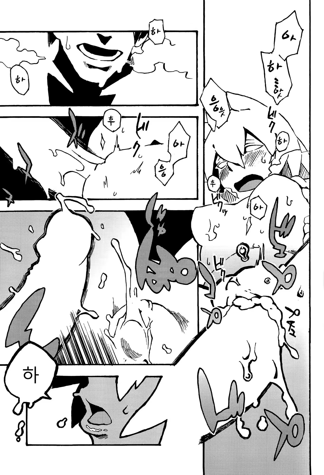 Content 686973 - 18 페이지