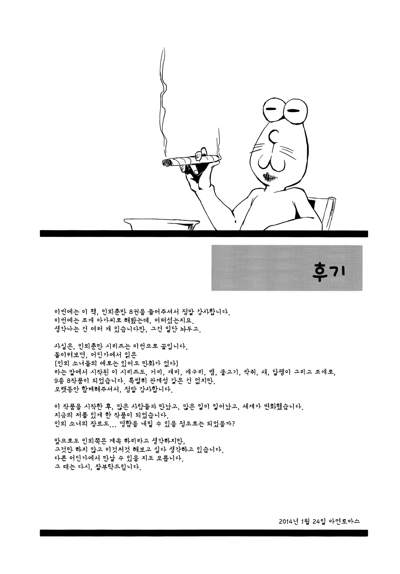 Content 686973 - 24 페이지