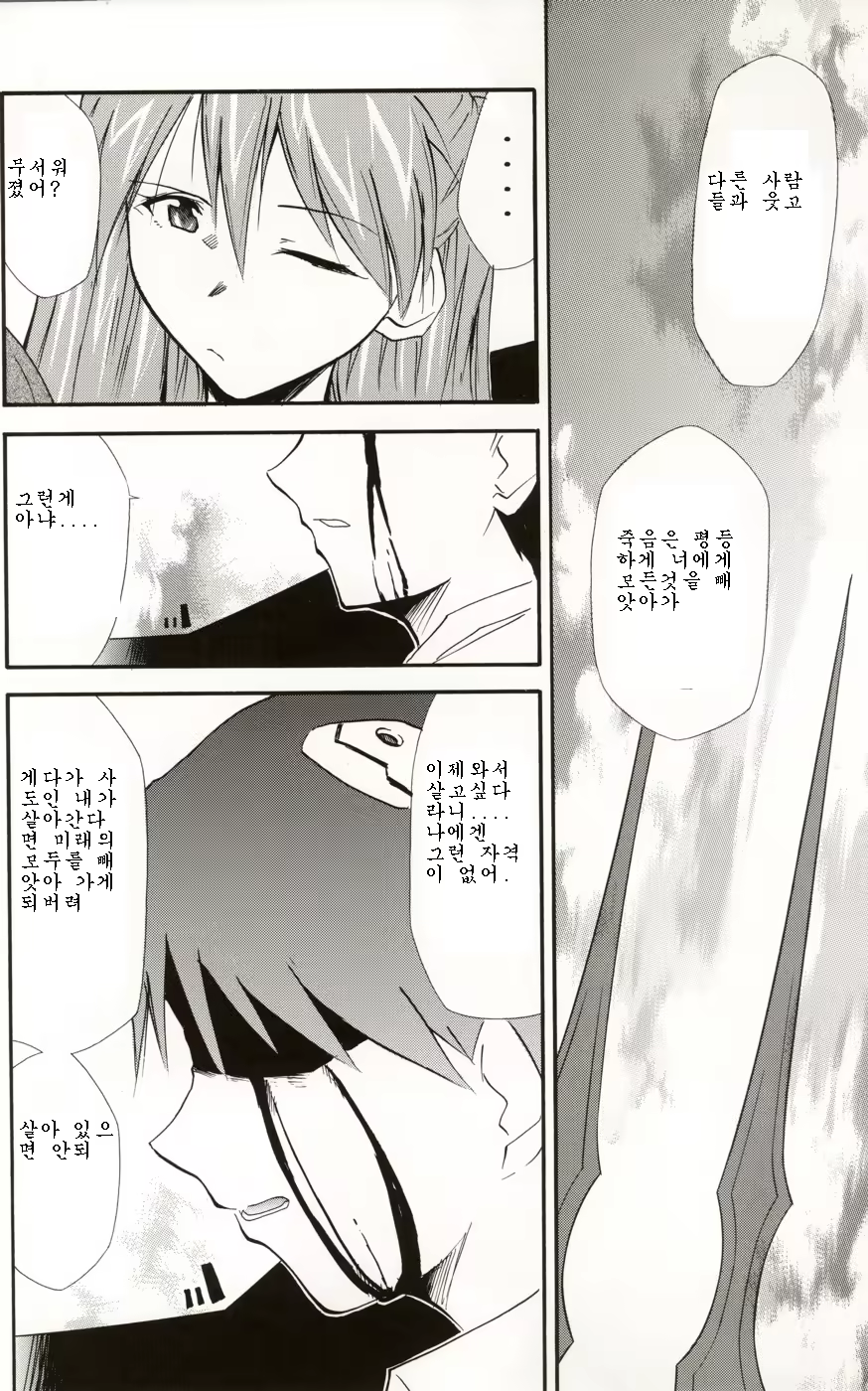 Content 687038 - 125 페이지