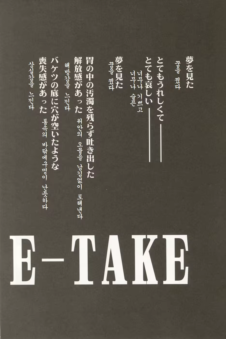 Content 687038 - 133 페이지