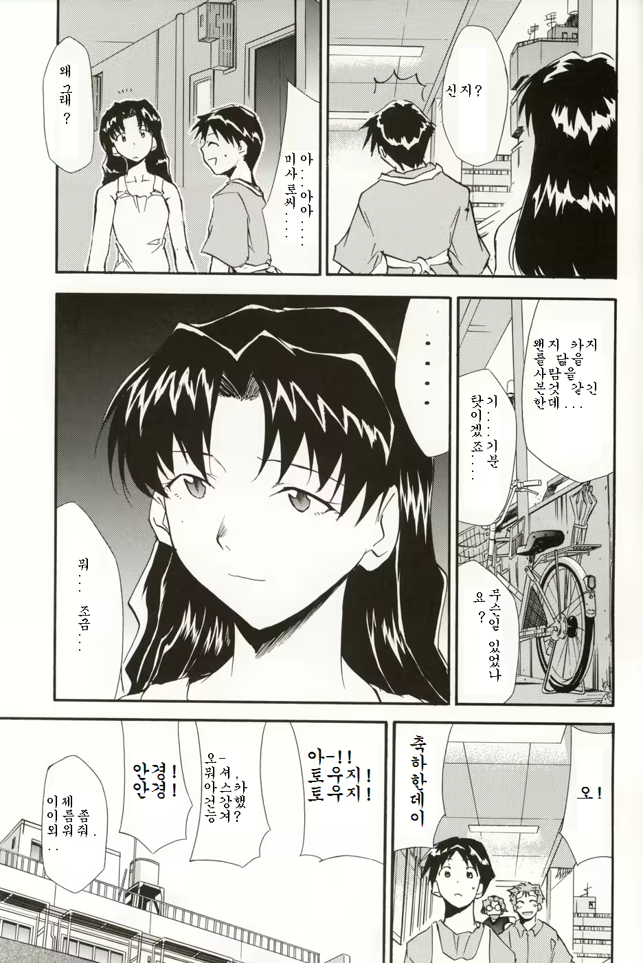 Content 687038 - 148 페이지