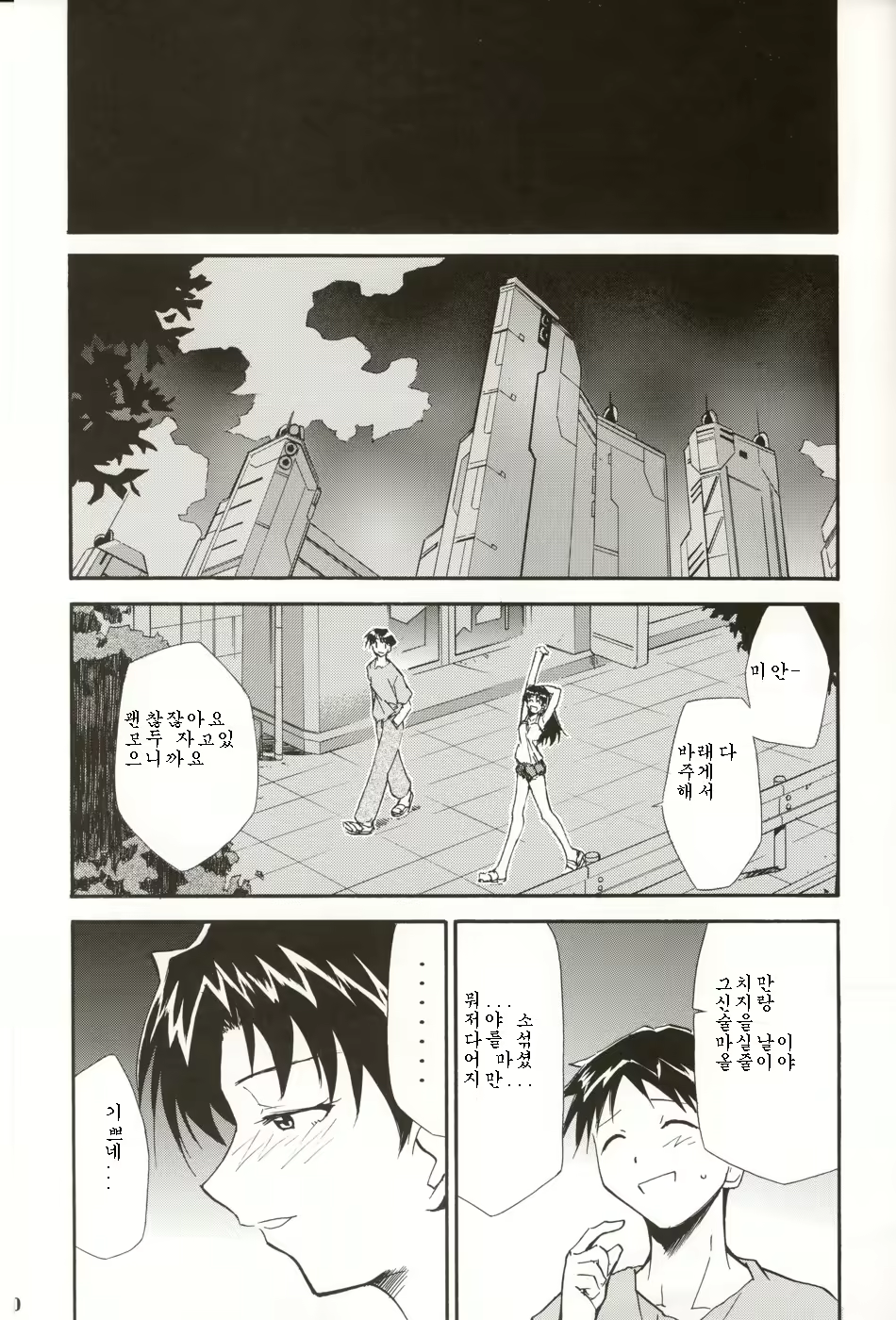 Content 687038 - 149 페이지