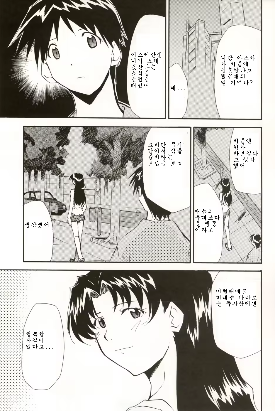 Content 687038 - 150 페이지
