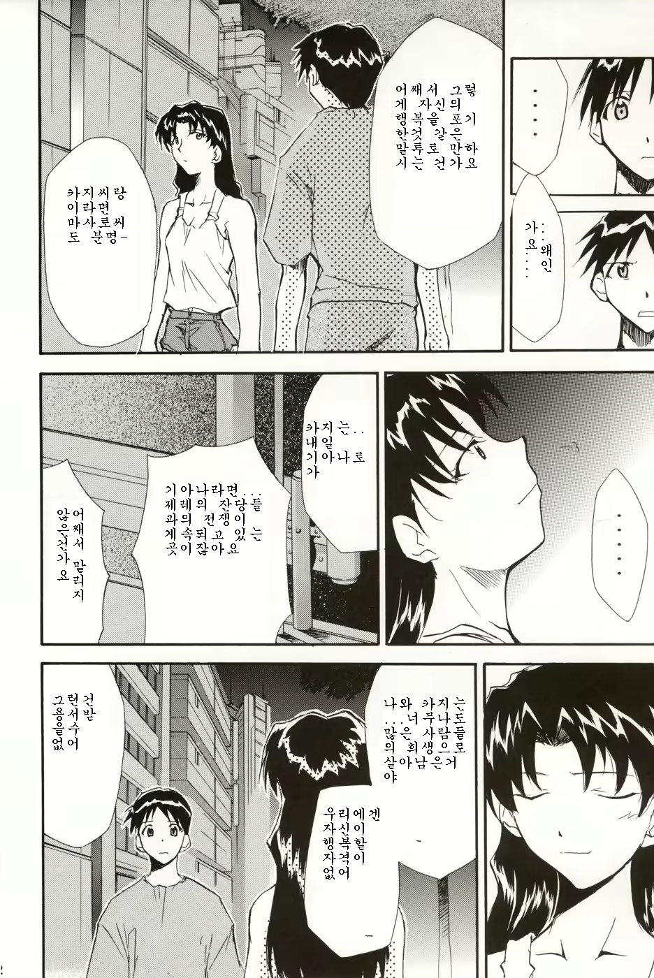 Content 687038 - 151 페이지