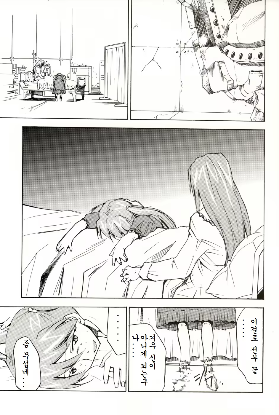 Content 687038 - 180 페이지