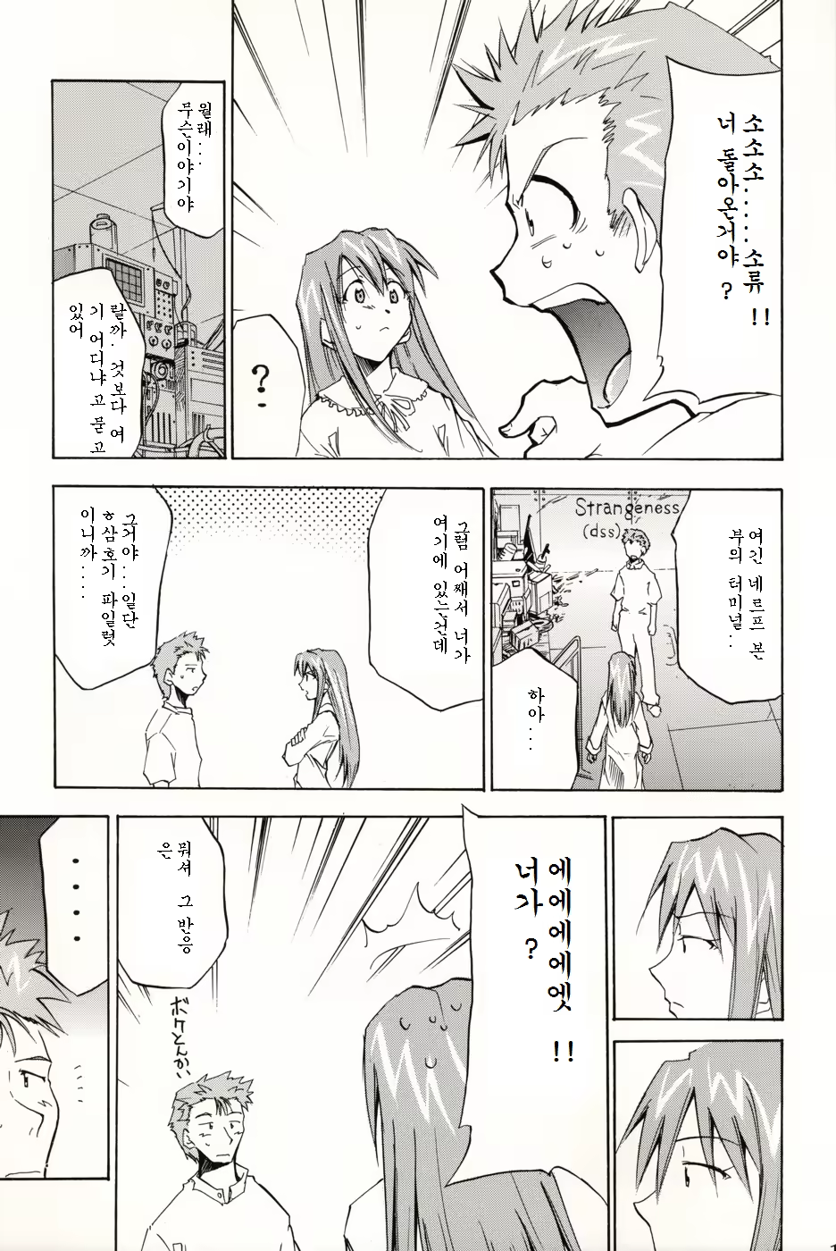 Content 687038 - 184 페이지
