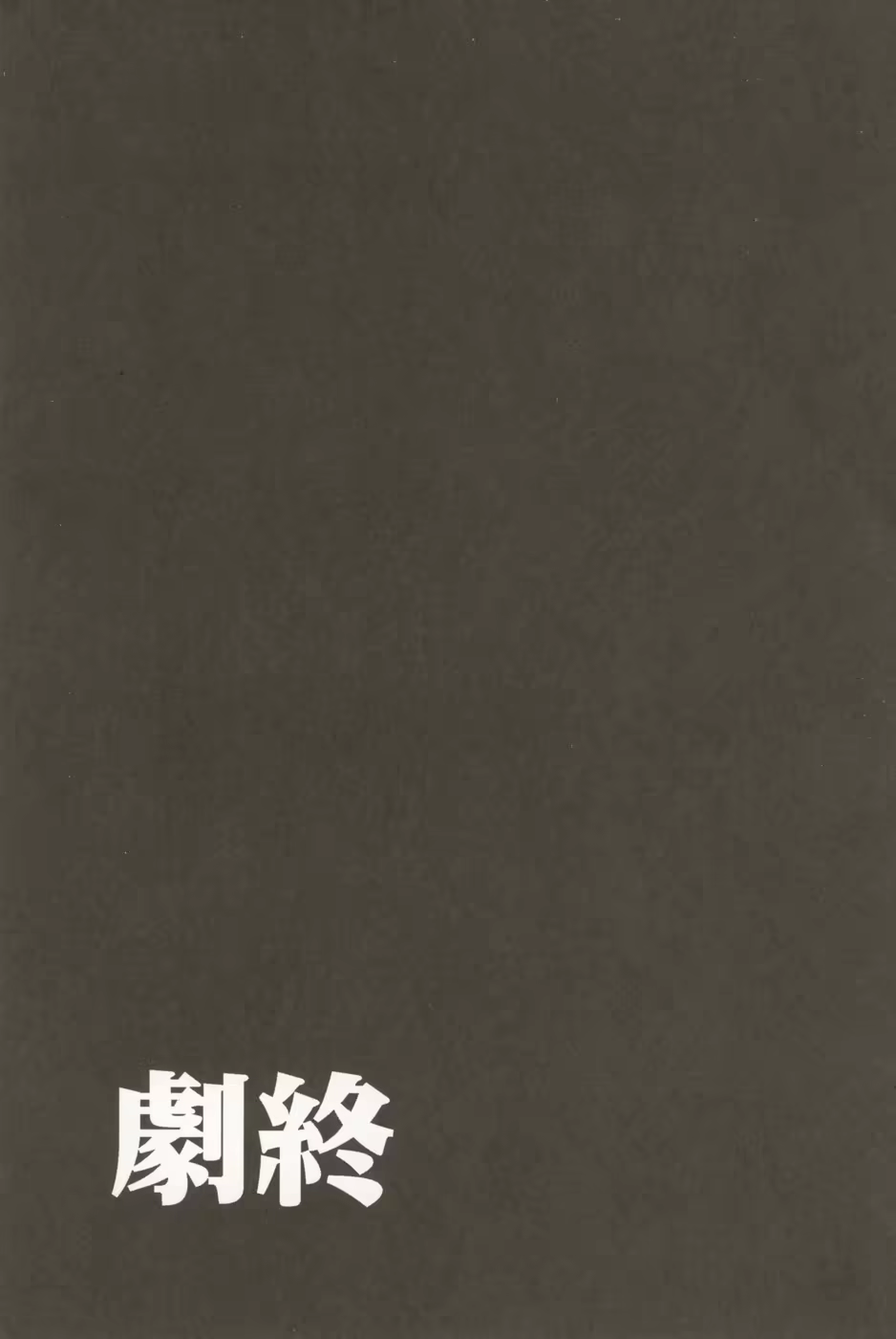 Content 687038 - 203 페이지