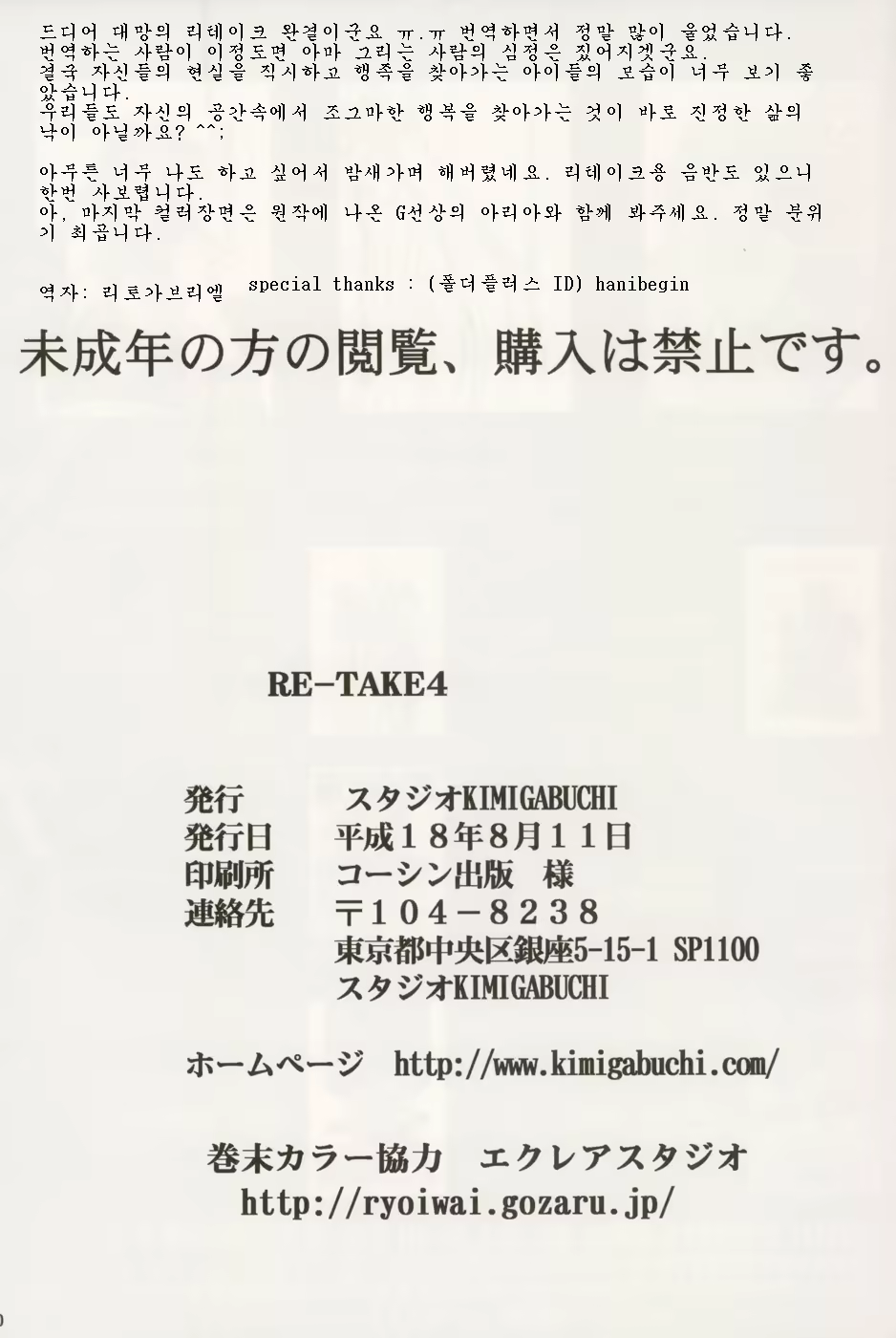 Content 687038 - 205 페이지