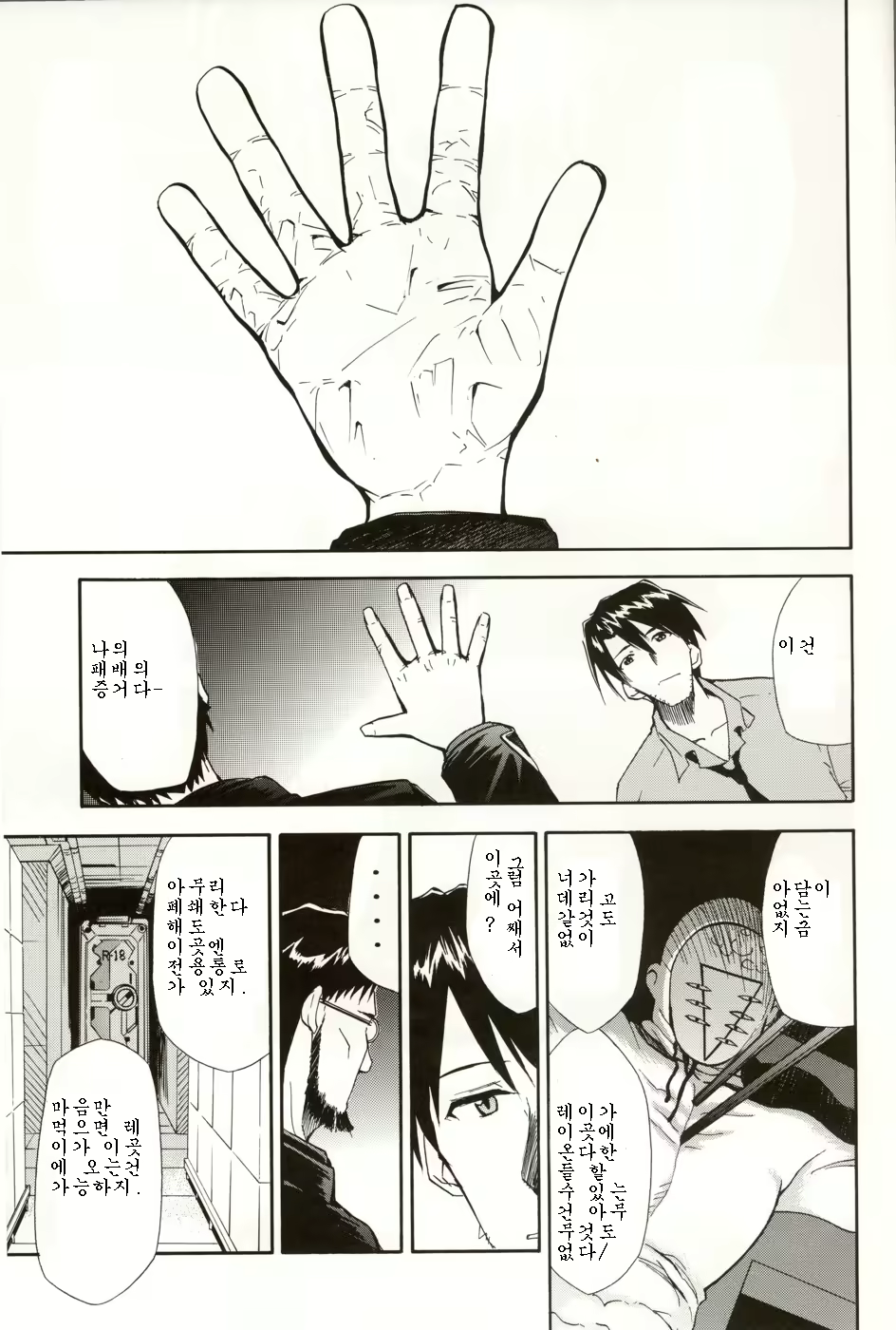 Content 687038 - 28 페이지