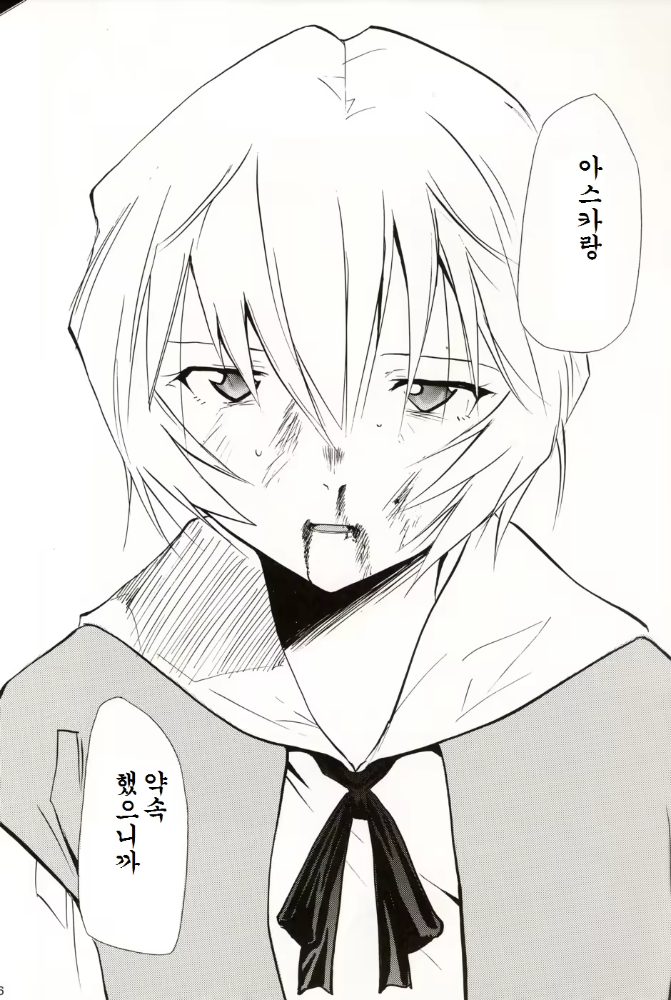 Content 687038 - 45 페이지
