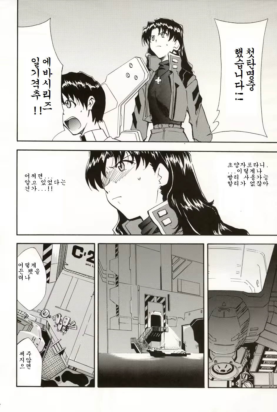 Content 687038 - 61 페이지