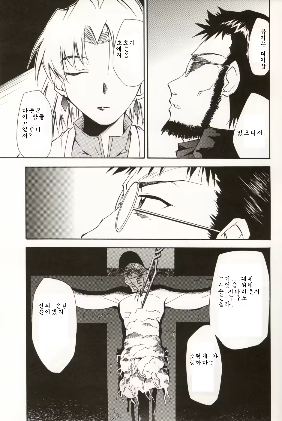 Content 687038 - 62 페이지