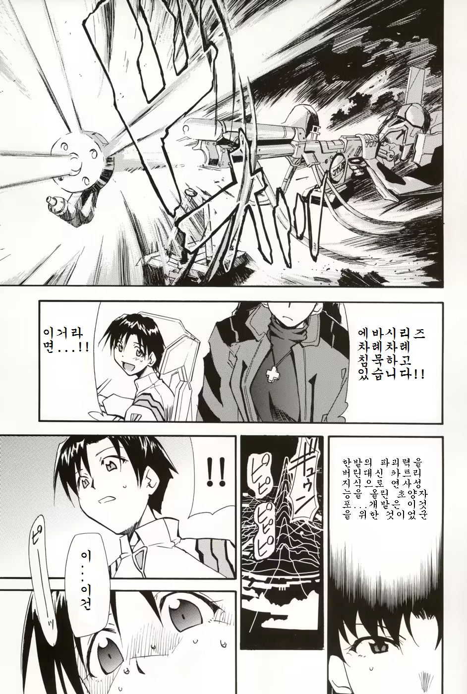 Content 687038 - 68 페이지