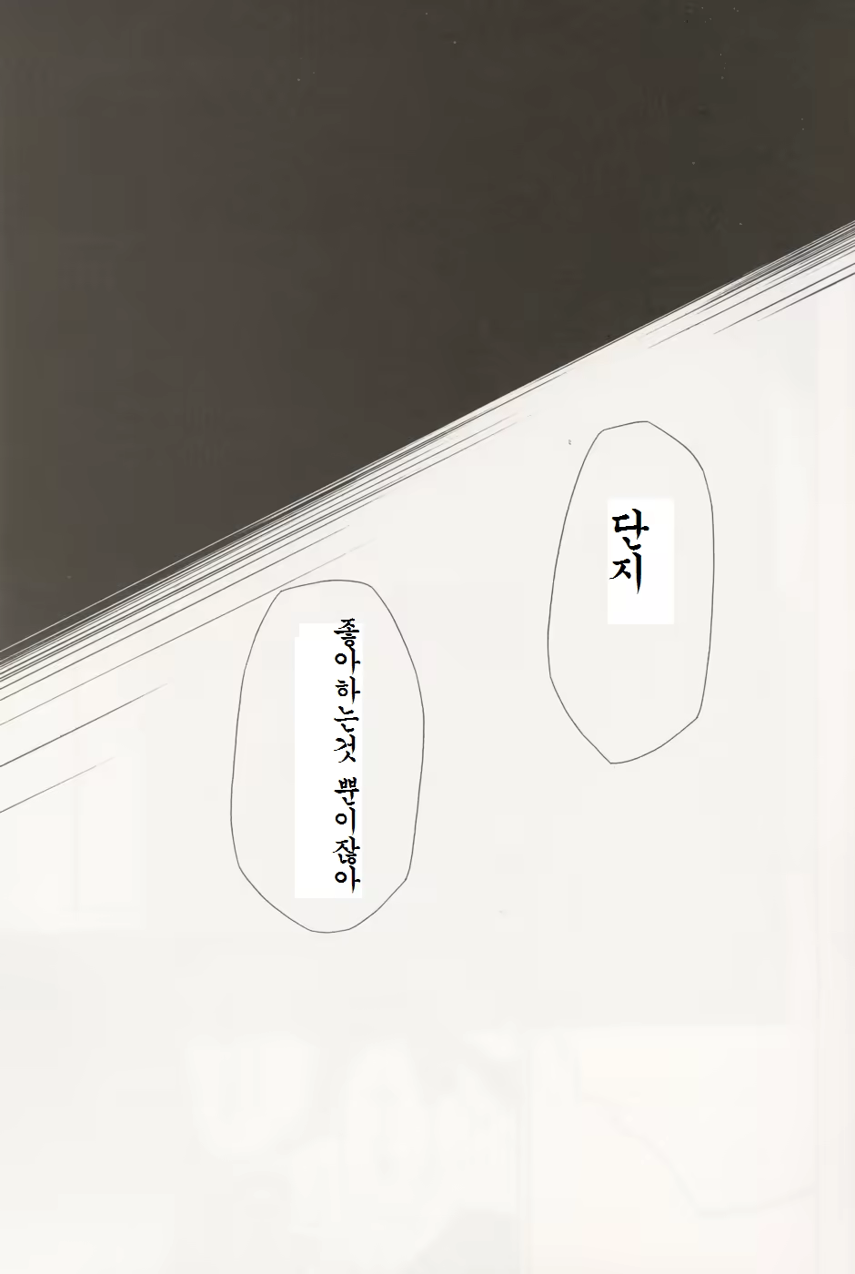 Content 687038 - 92 페이지