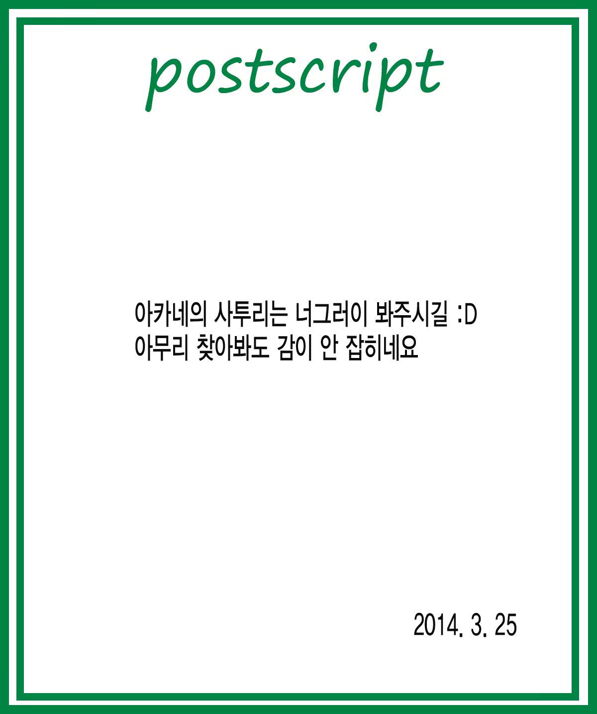 Content 687052 - 29 페이지