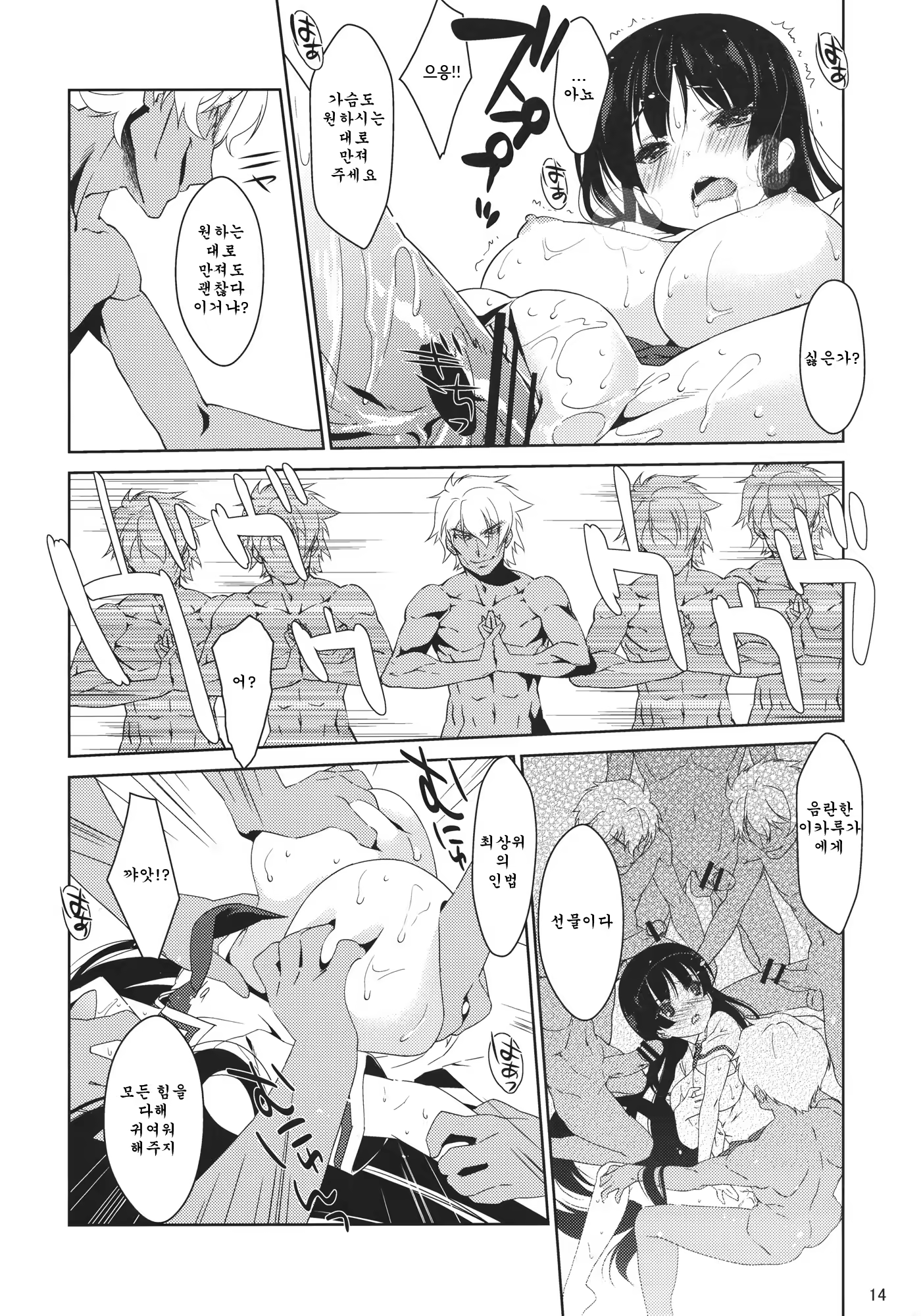 Content 687075 - 13 페이지