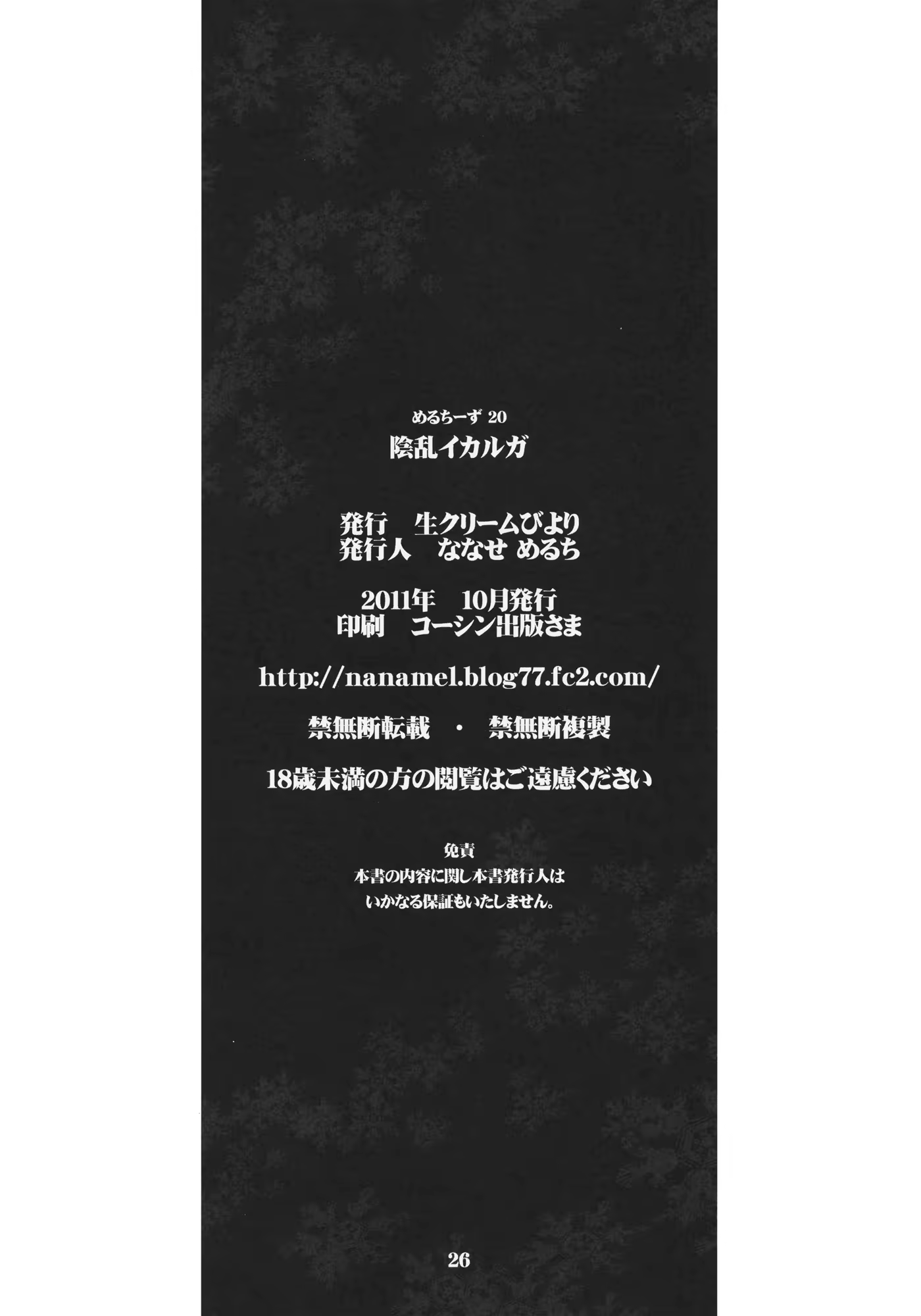 Content 687075 - 25 페이지