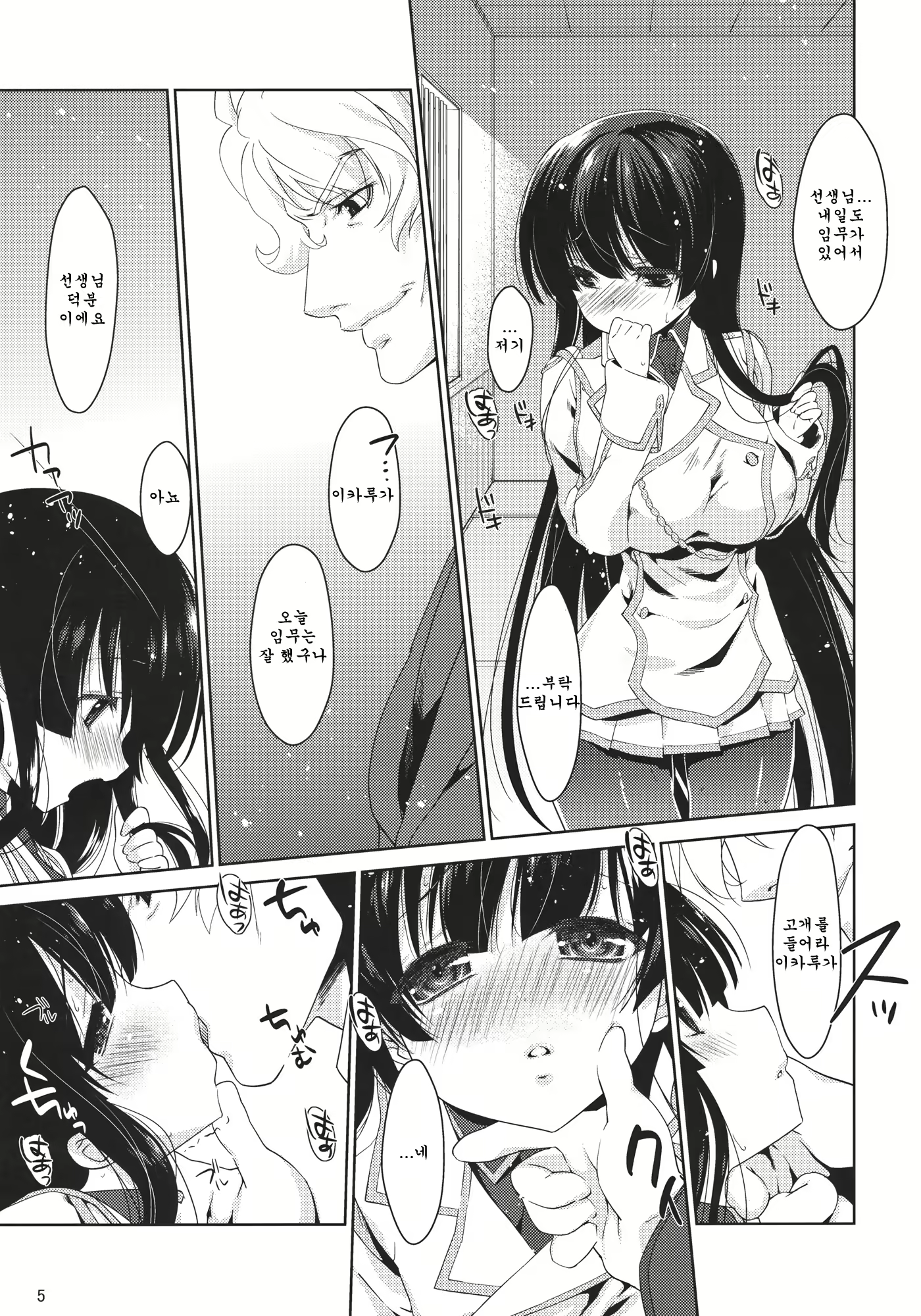 Content 687075 - 4 페이지