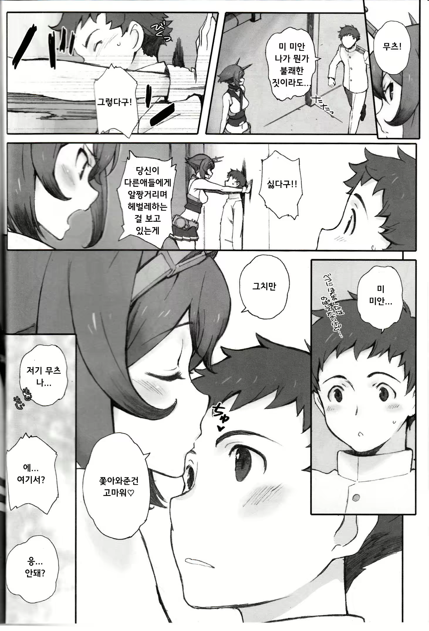 Content 687083 - 25 페이지
