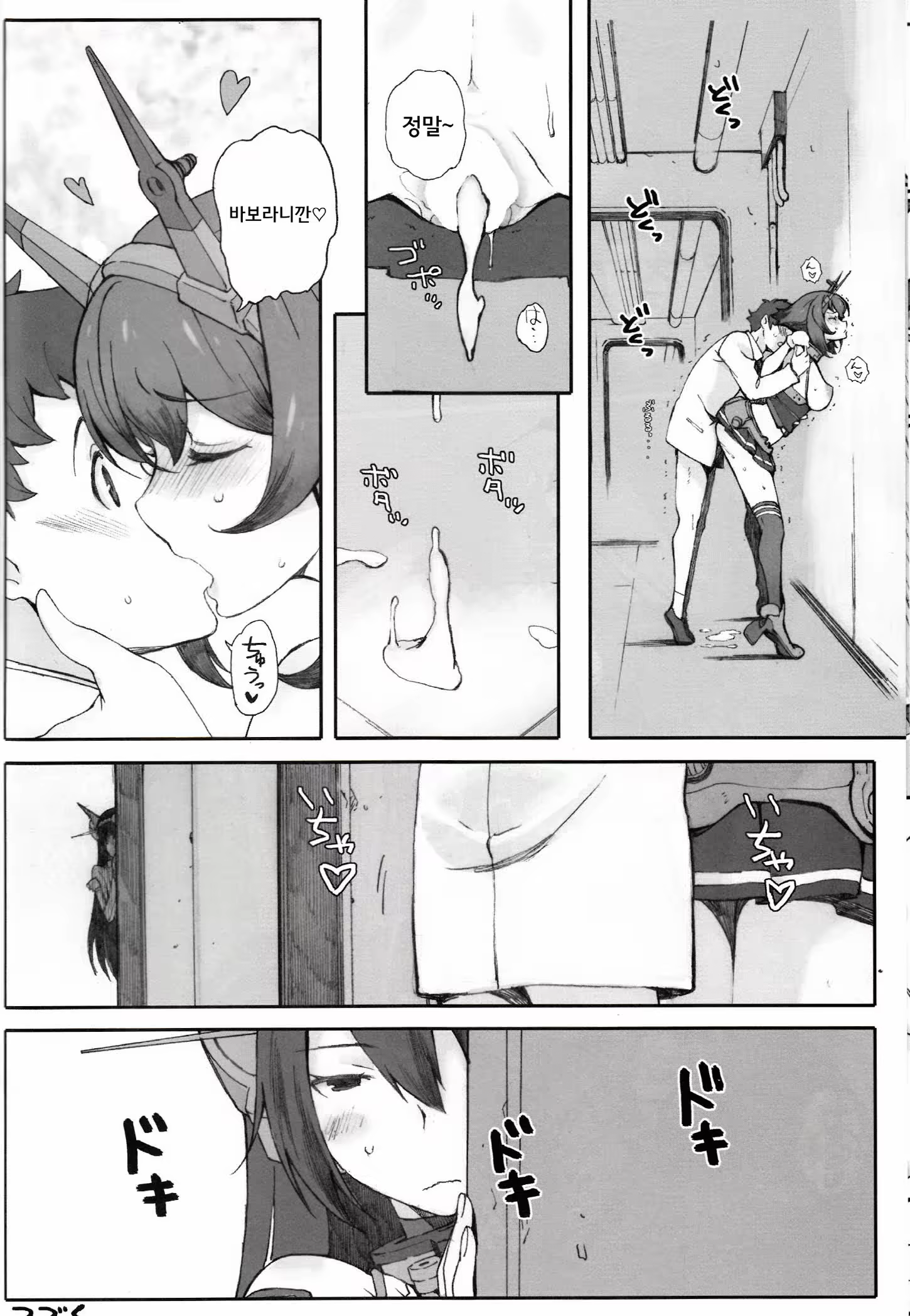Content 687083 - 31 페이지