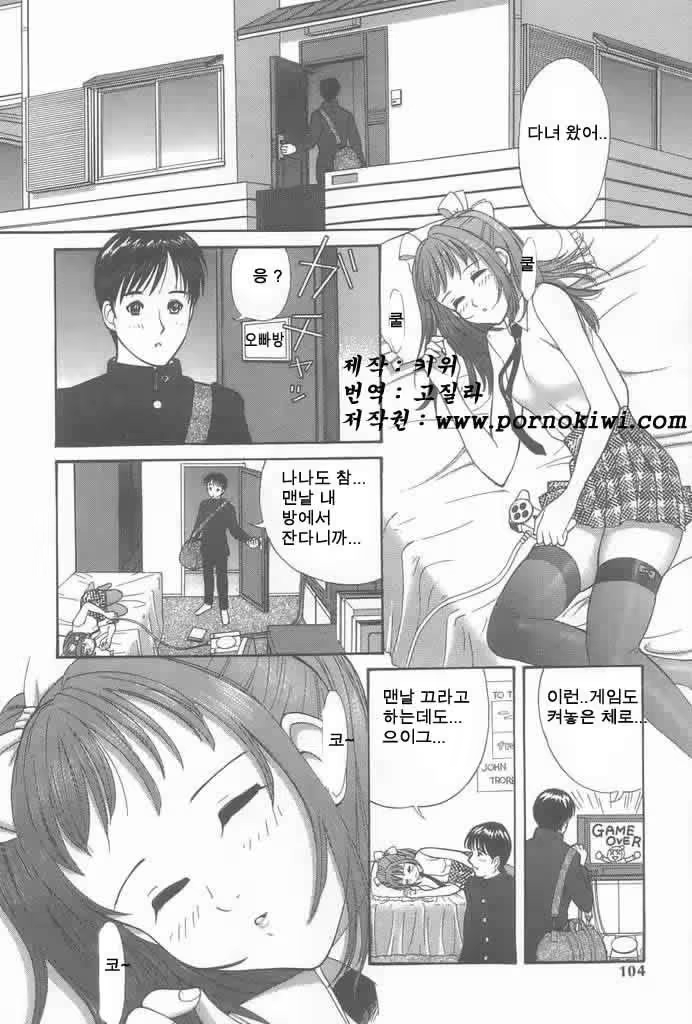 Content 687123 - 103 페이지