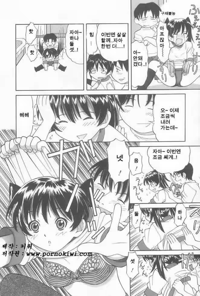 Content 687123 - 11 페이지