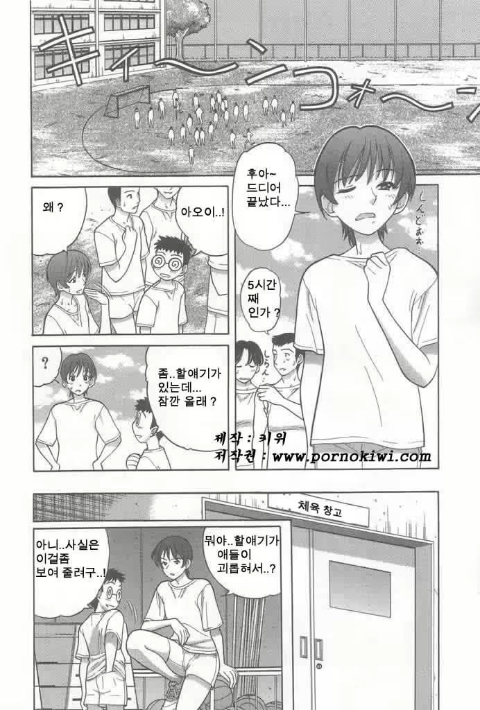 Content 687123 - 117 페이지