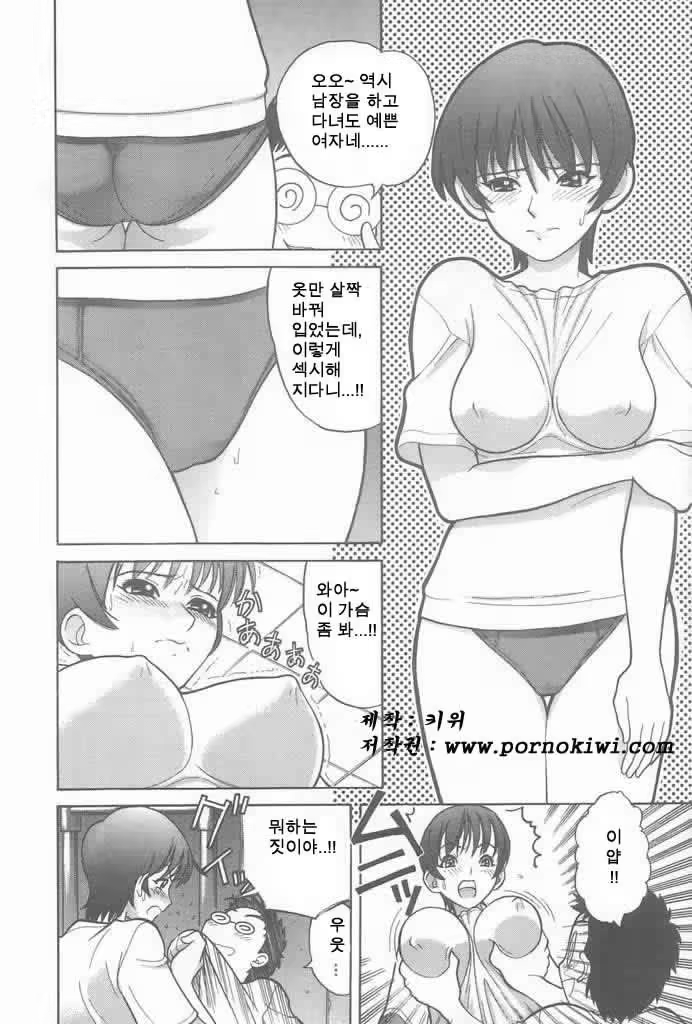 Content 687123 - 119 페이지