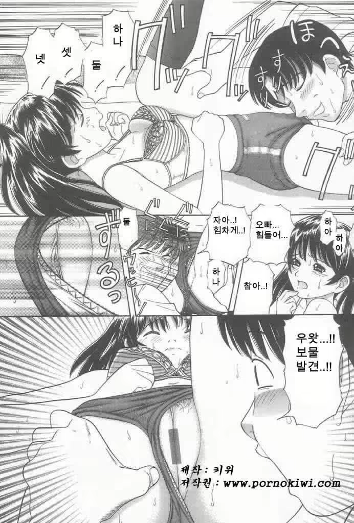 Content 687123 - 15 페이지