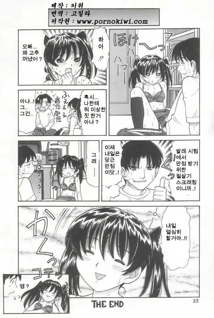Content 687123 - 21 페이지