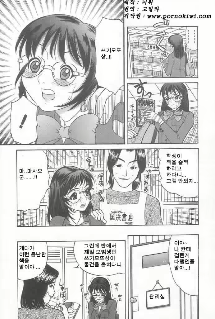 Content 687123 - 24 페이지