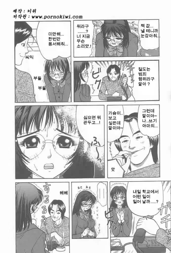 Content 687123 - 25 페이지
