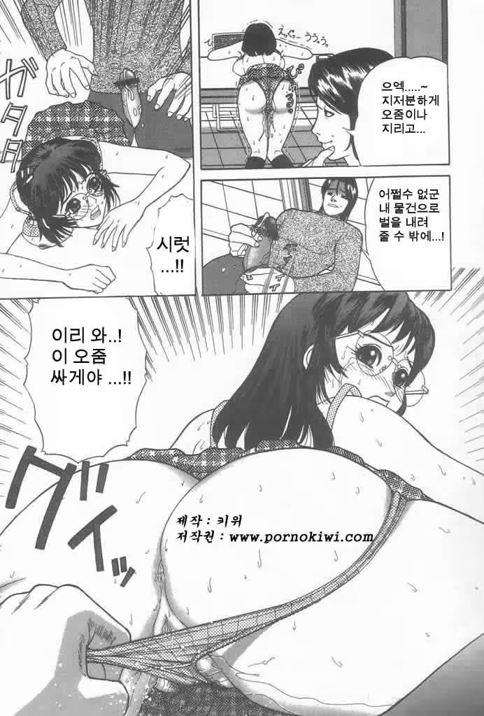 Content 687123 - 32 페이지