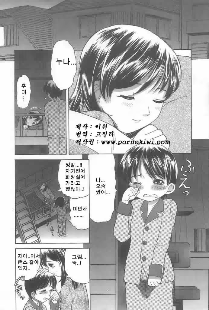 Content 687123 - 39 페이지