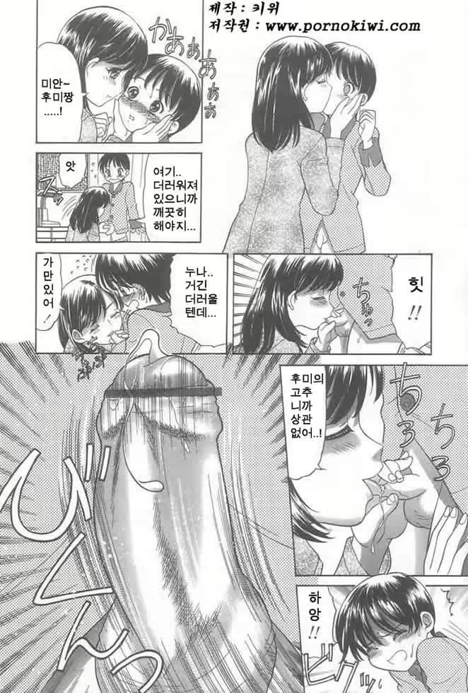 Content 687123 - 43 페이지