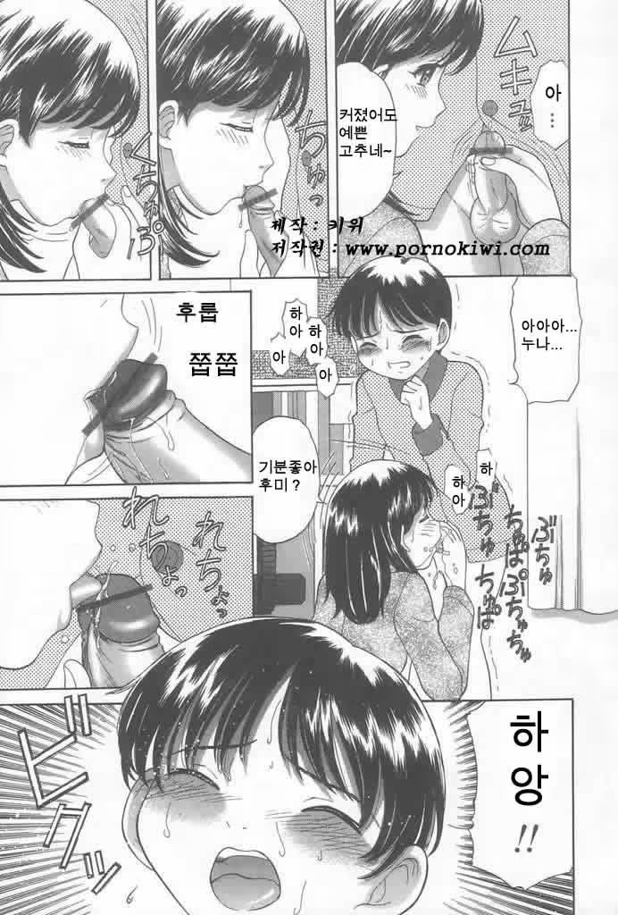 Content 687123 - 44 페이지