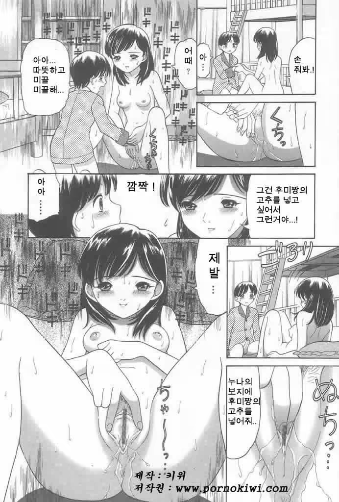 Content 687123 - 49 페이지