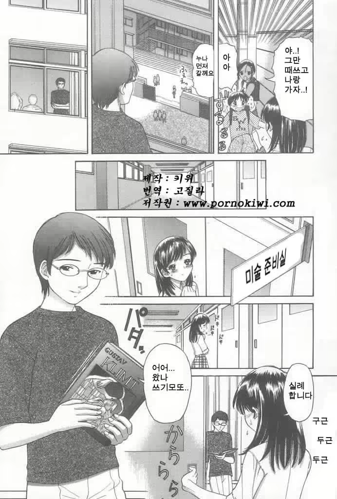 Content 687123 - 56 페이지