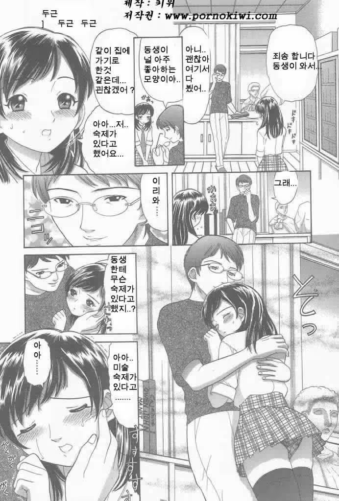 Content 687123 - 57 페이지