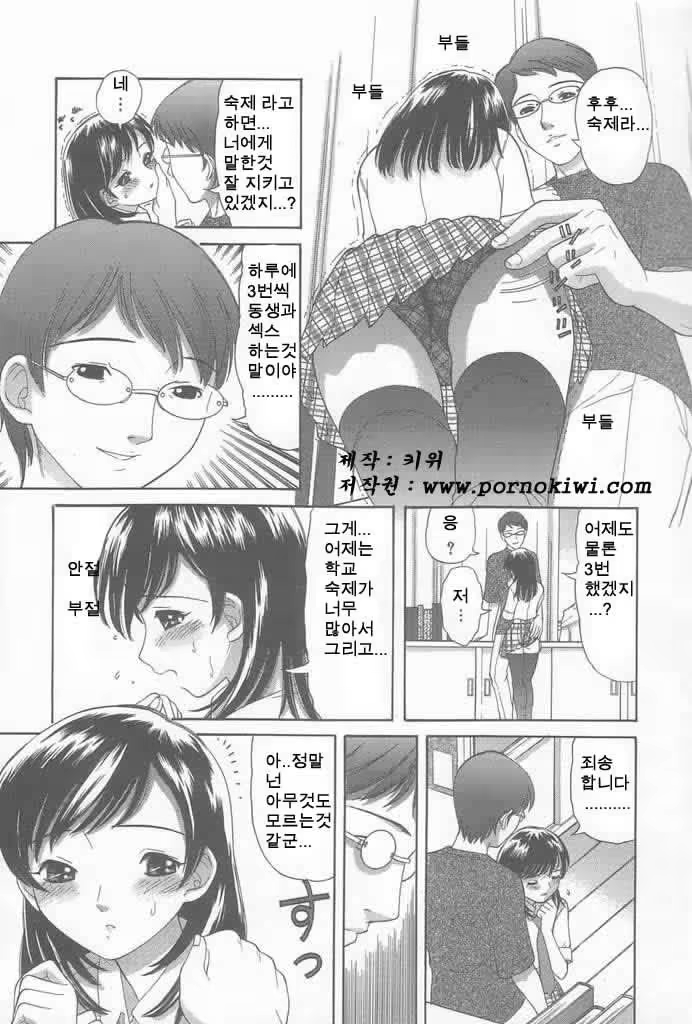 Content 687123 - 58 페이지