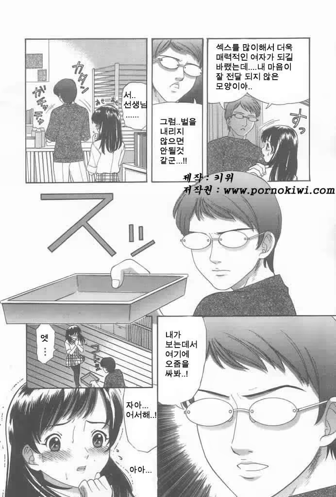 Content 687123 - 59 페이지