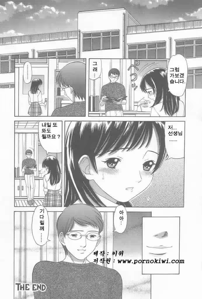 Content 687123 - 69 페이지