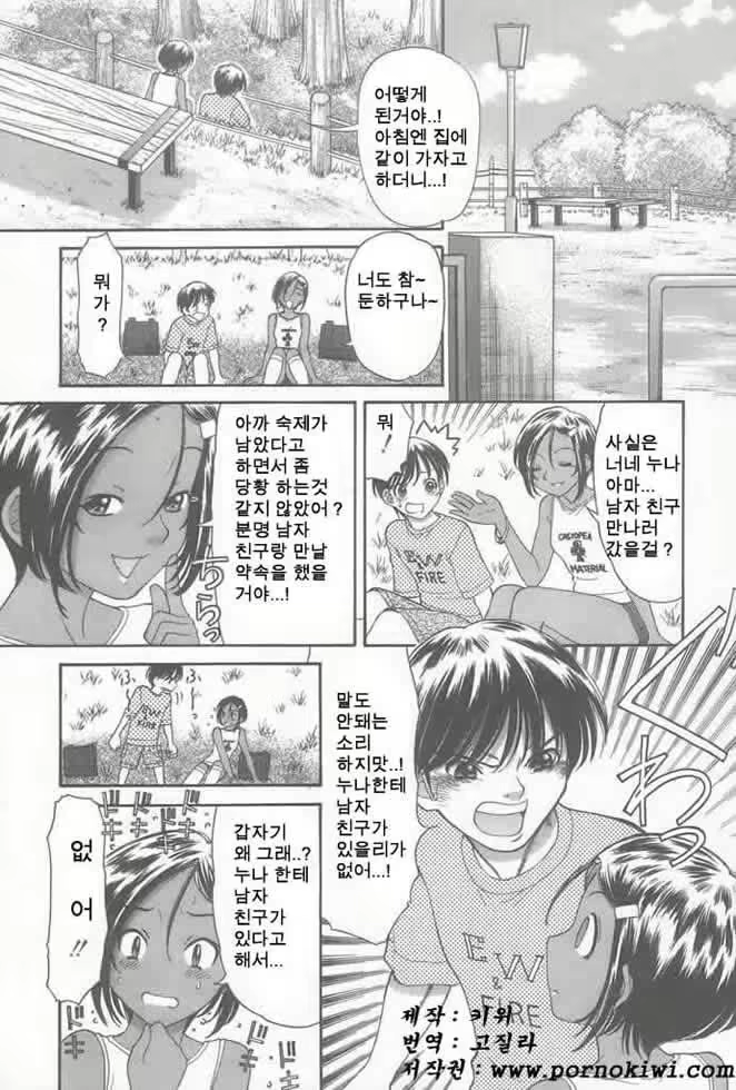 Content 687123 - 72 페이지