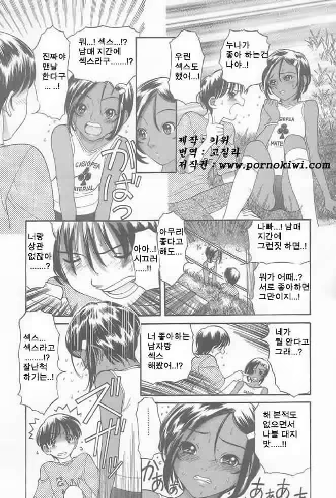 Content 687123 - 73 페이지