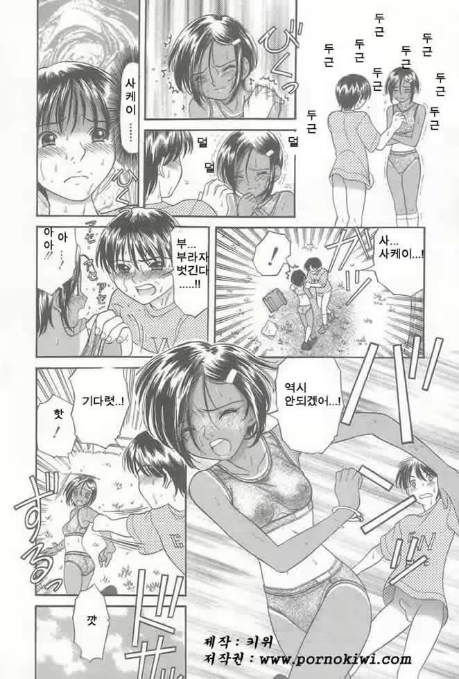 Content 687123 - 77 페이지