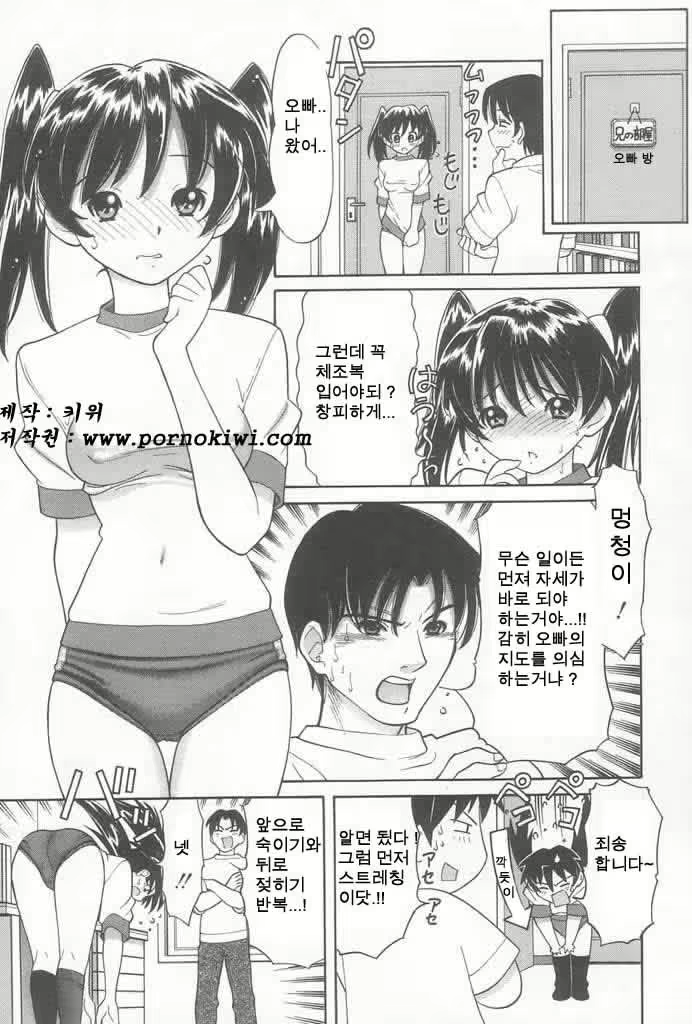 Content 687123 - 8 페이지