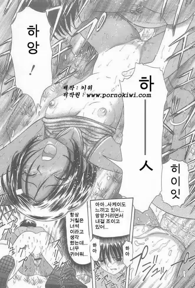 Content 687123 - 83 페이지