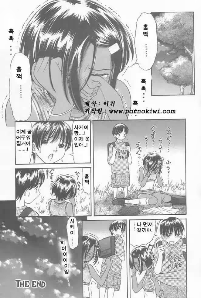 Content 687123 - 85 페이지