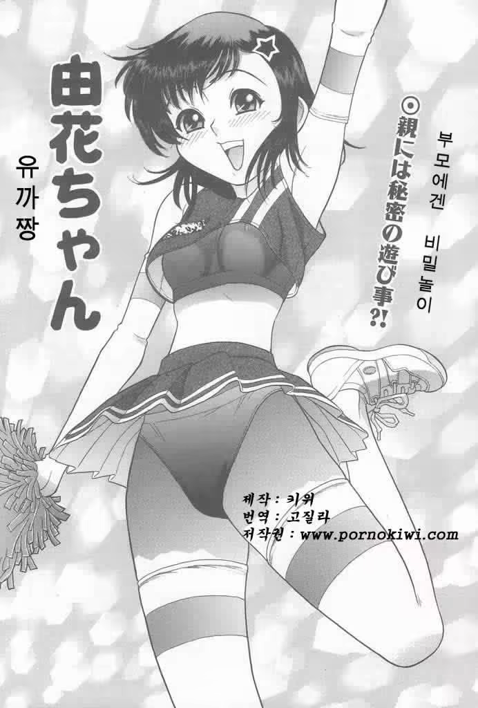 Content 687123 - 86 페이지