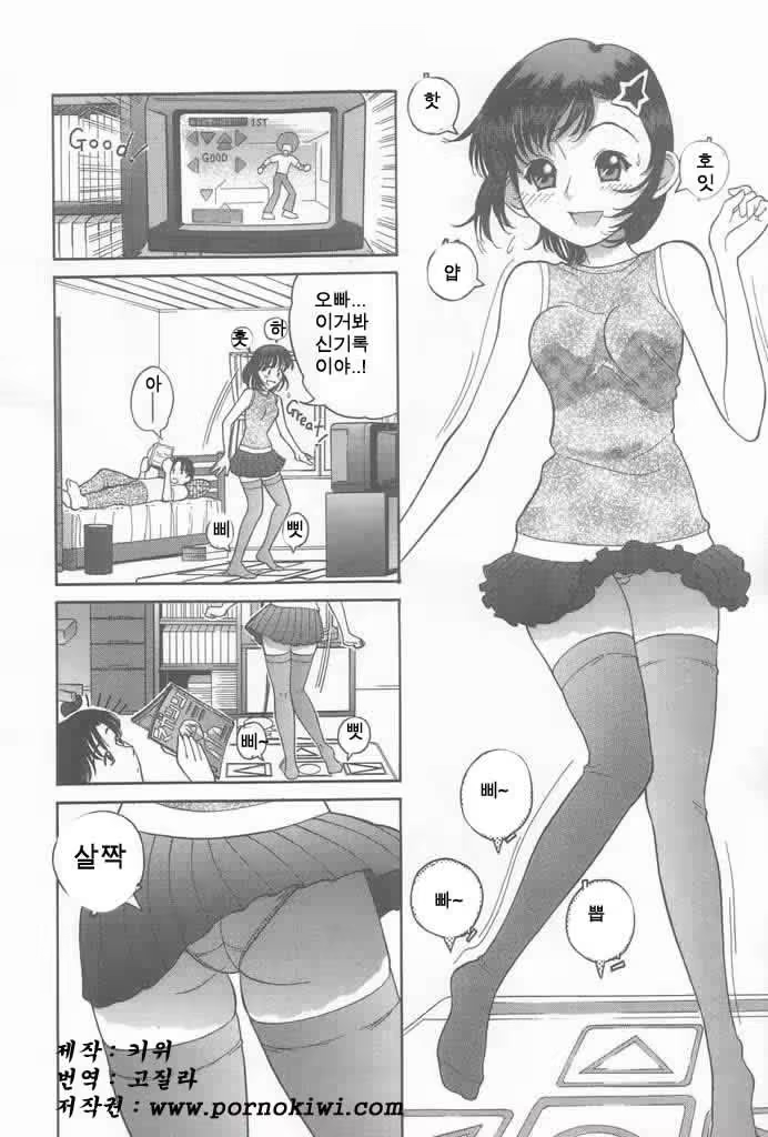Content 687123 - 87 페이지